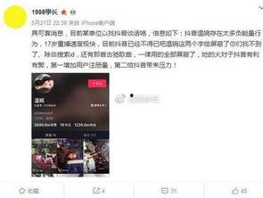 爆料视频哪里搜索到,爆料视频背后的搜索秘籍 第1张 爆料视频哪里搜索到,爆料视频背后的搜索秘籍 第1张