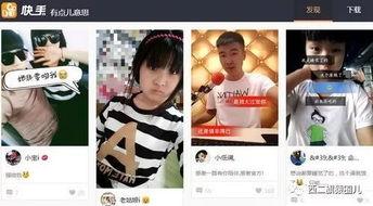 快手网红视频爆料,热门视频背后的惊人真相 第3张 快手网红视频爆料,热门视频背后的惊人真相 第3张