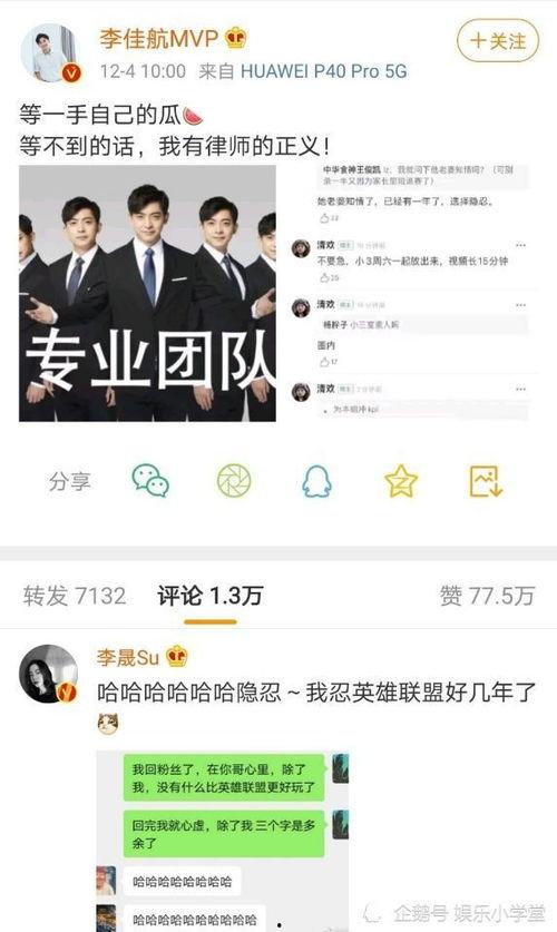 新闻博主爆料视频大全,热点事件一网打尽 第1张 新闻博主爆料视频大全,热点事件一网打尽 第1张