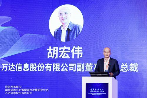 万达信息 爆料最新消息,揭秘公司内部重大动态!” 第1张 万达信息 爆料最新消息,揭秘公司内部重大动态!” 第1张