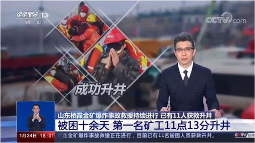 日照爆料最新消息新闻事件,聚焦重大新闻事件动态 第1张 日照爆料最新消息新闻事件,聚焦重大新闻事件动态 第1张