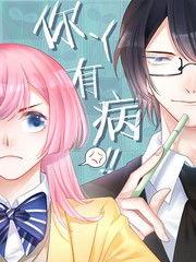 有病在线观看,揭秘网络医疗的便捷与挑战