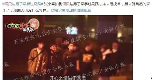 年底娱乐圈大爆料,重磅爆料来袭，真相与谣言交织！  第3张