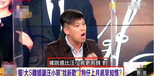 狗仔卓伟爆料新闻视频播放,狗仔团队揭秘热门新闻幕后真相  第3张