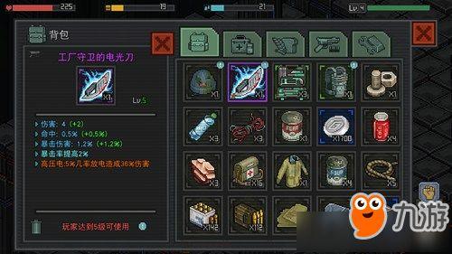 机甲特性爆料怎么做的视频,视频制作攻略全解析  第1张