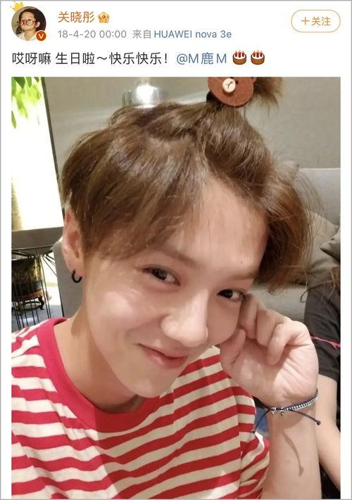 鹿晗反面爆料视频大全集,背后真相与争议事件全解析 第3张 鹿晗反面爆料视频大全集,背后真相与争议事件全解析 第3张